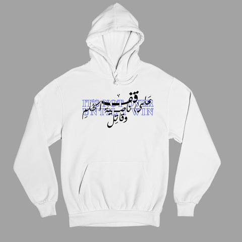 هودي قف على ناصية الحلم
