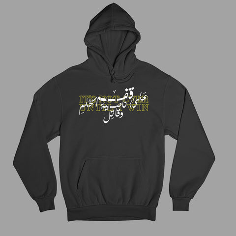 هودي قف على ناصية الحلم