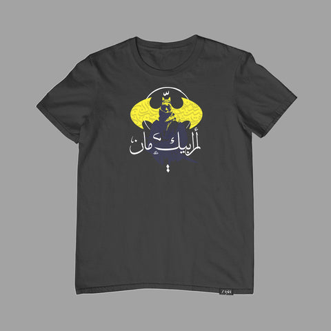 تيشيرت أرابيك مان